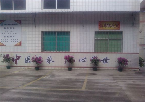 独山县中医院体检中心院内环境