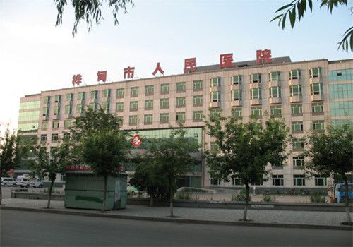 桦甸市人民医院体检中心外景