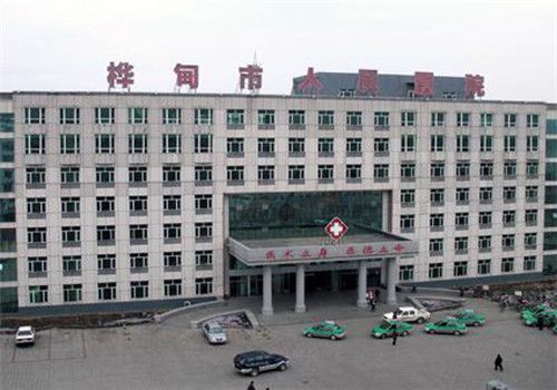桦甸市人民医院体检中心大楼