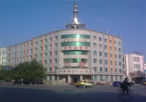 前郭县医院体检中心外景