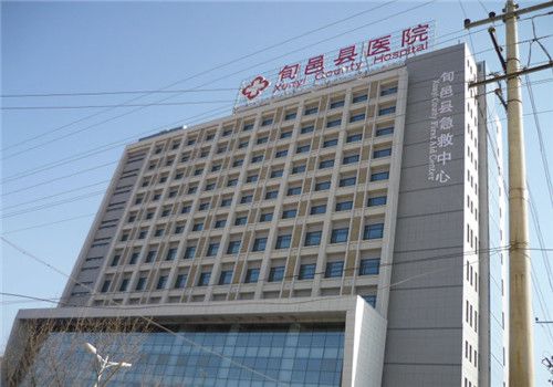 旬邑县医院体检中心大楼