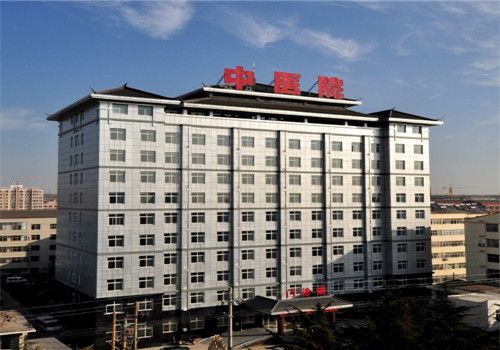 合阳县中医院体检中心外景