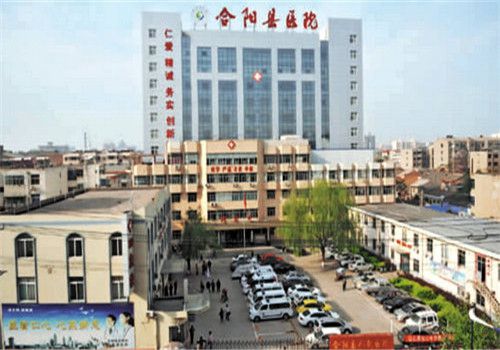 合阳县医院体检中心外景