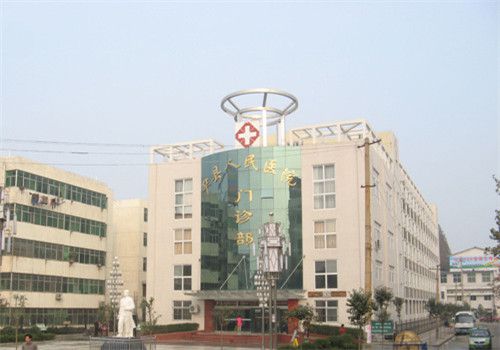 华县人民医院体检中心外景 华县人民医院体检中心外景