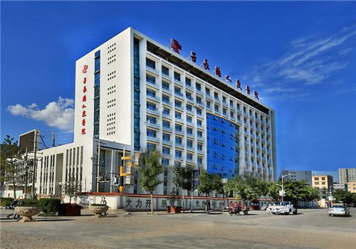 子长县人民医院体检中心外景