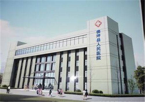 佛坪县医院体检中心外景