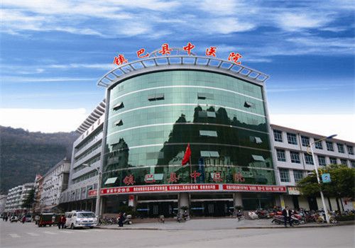 镇巴县中医院体检中心大楼