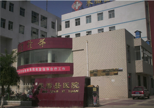 米脂县医院体检中心大楼