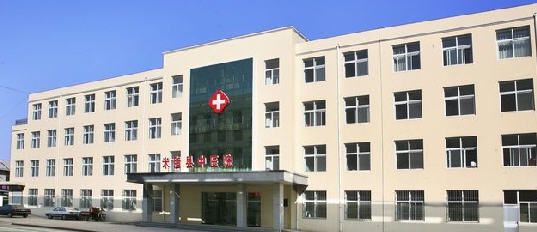 米脂县中医院体检中心大楼