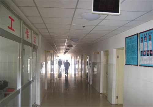 定边县医院体检中心内部环境