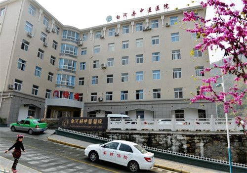 白河县中医院体检中心外景 白河县中医院体检中心外景