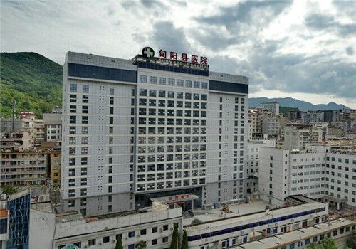 旬阳县医院体检中心外景