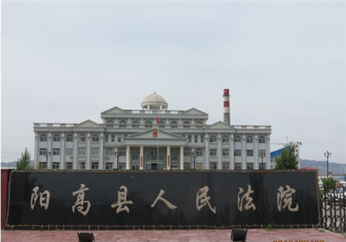 阳高县人民医院体检中心外景