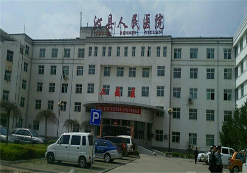 山西沁县人民医院体检中心大楼 山西沁县人民医院体检中心大楼