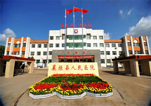 襄垣县人民医院体检中心外景