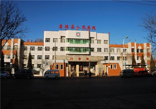 襄垣县人民医院体检中心大楼