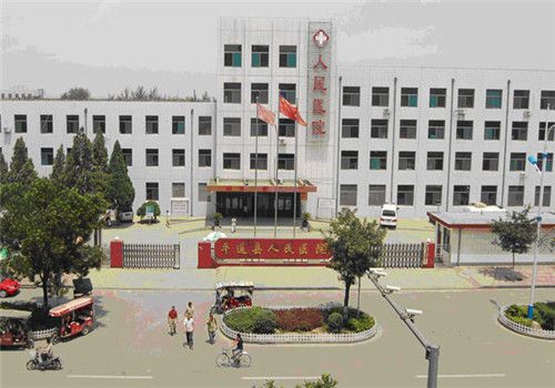 平遥县人民医院体检中心外景