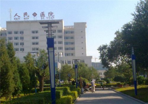 怀仁县人民医院体检中心外景