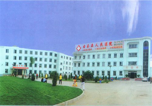 右玉县人民医院体检中心外景