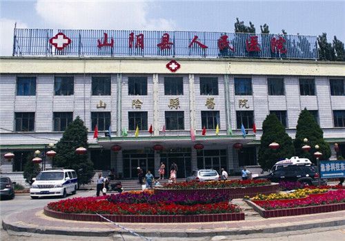 山阴县人民医院体检中心大楼