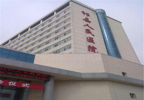 祁县人民医院体检中心大楼