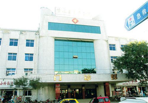 清水县人民医院体检中心外景