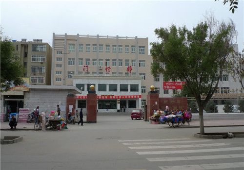 民勤县人民医院体检中心外景