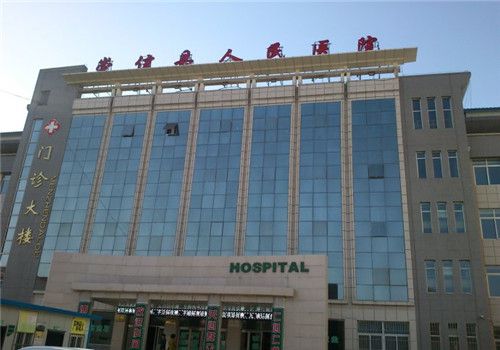 崇信县人民医院体检中心大楼