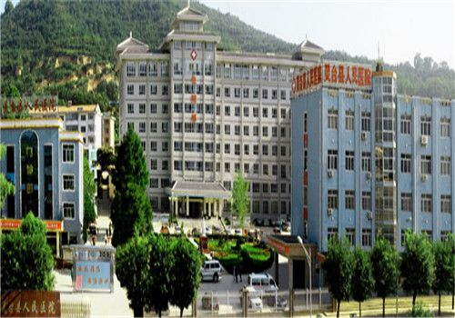 灵台县人民医院体检中心外景