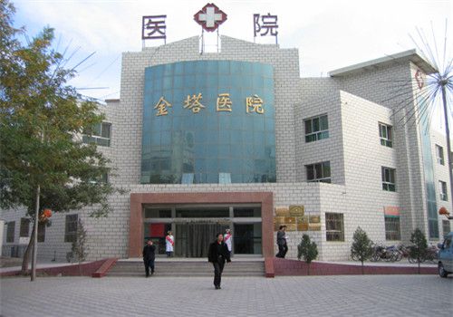 金塔县人民医院体检中心外景