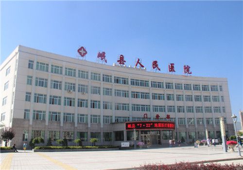 岷县人民医院体检中心大楼
