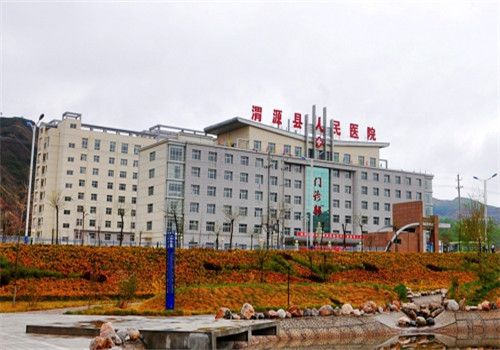 渭源县人民医院体检中心大楼
