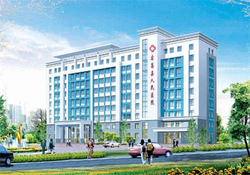 宕昌县人民医院体检中心外景