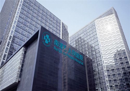 南漳县人民医院体检中心大楼