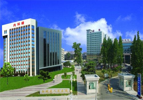 谷城县人民医院体检中心外景 谷城县人民医院体检中心外景