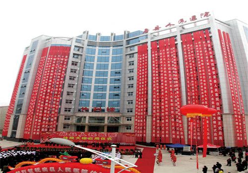 房县人民医院体检中心大楼