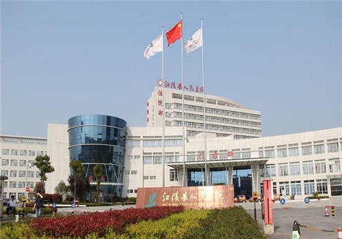 江陵县人民医院体检中心外景