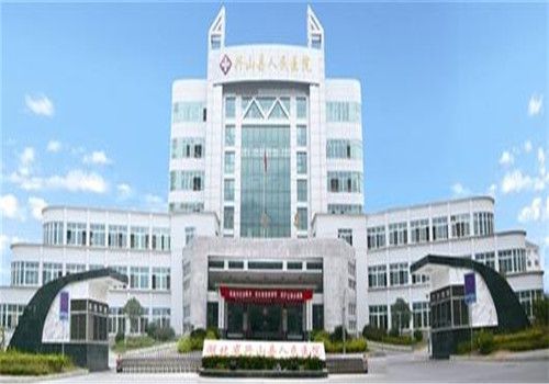 兴山县人民医院体检中心大楼