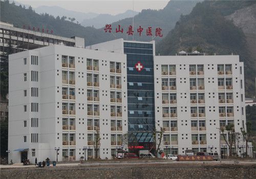 兴山县中医院体检中心外景