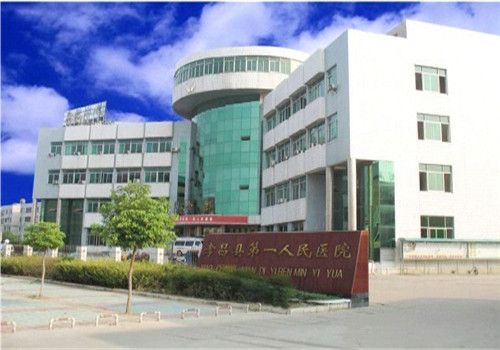 孝昌县第一人民医院体检中心大楼