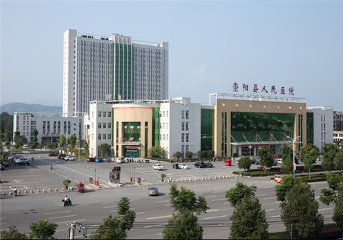 崇阳县人民医院体检中心外景