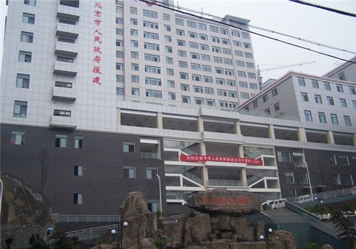 巴东县人民医院体检中心外景