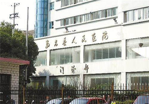南昌县人民医院体检中心大楼