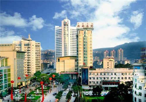 重庆西南医院体检中心外景