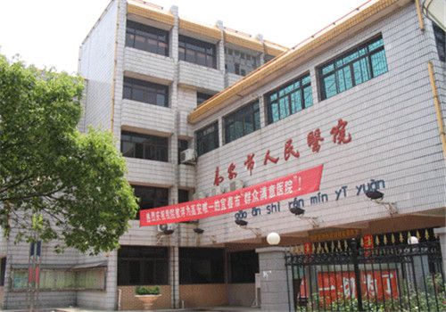 高安市人民医院体检中心大楼