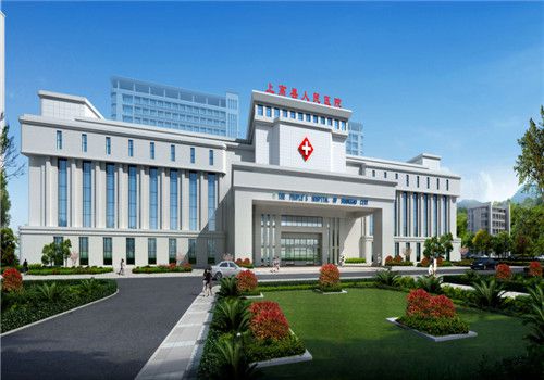 上高县人民医院体检中心外景