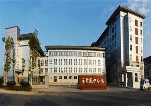 广丰县中医院体检中心外景 广丰县中医院体检中心外景