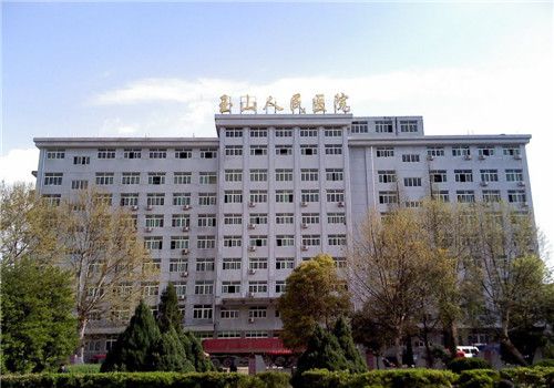 玉山县人民医院体检中心大楼