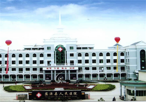 婺源县人民医院体检中心外景 婺源县人民医院体检中心外景