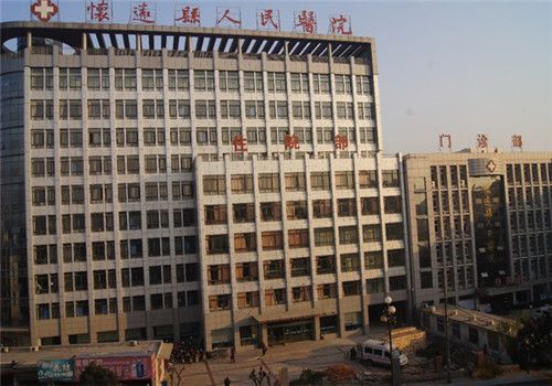 怀远县人民医院体检中心大楼 怀远县人民医院体检中心大楼